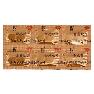 金感欣片價(jià)格