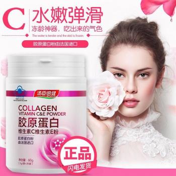 膠原蛋白粉(湯臣倍健)