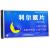 利爾眠片價(jià)格 利爾眠片價(jià)格