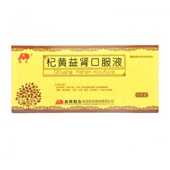 杞黃益腎口服液(敖東)