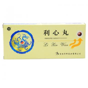 利心丸(濟(jì)邦) 利心丸(濟(jì)邦)