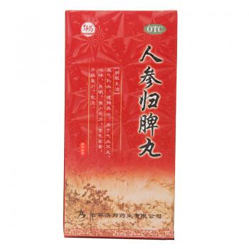 人參歸脾丸(舒藥)