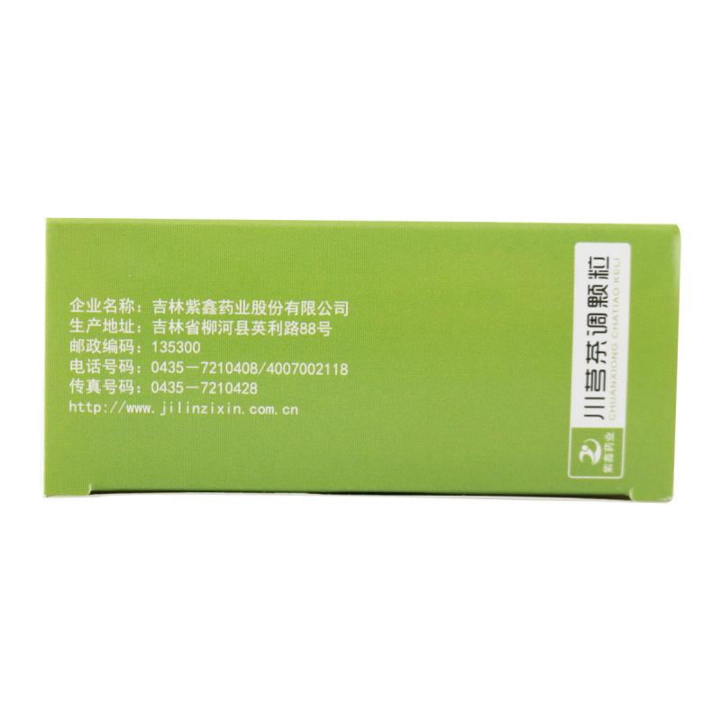 川芎茶調(diào)顆粒(7.8g*10袋) 川芎茶調(diào)顆粒(7.8g*10袋)