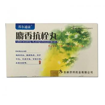 麝香抗栓丸(邦爾通康)