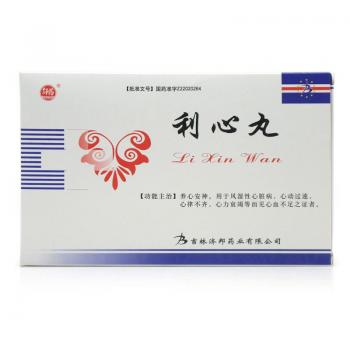 利心丸(舒藥) 利心丸(舒藥)