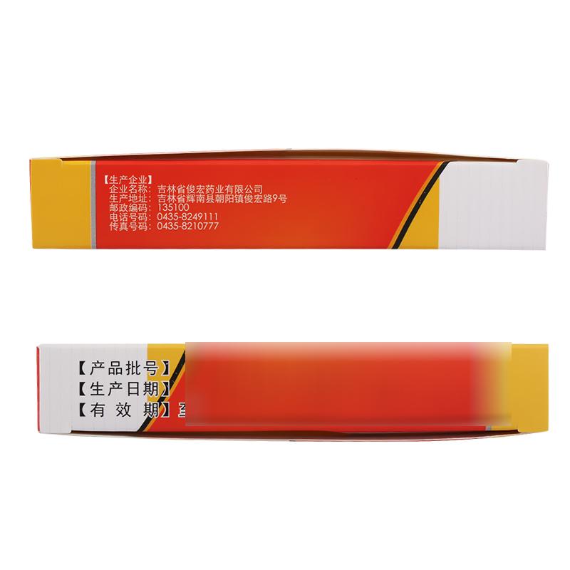 參茸三腎膠囊(俊宏)