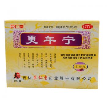 更年寧(巨仁堂)