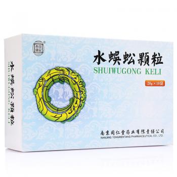 水蜈蚣顆粒(樂家老鋪)