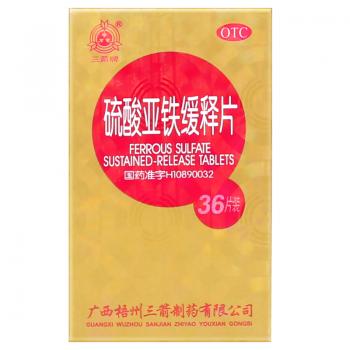 硫酸亞鐵緩釋片(三箭) 硫酸亞鐵緩釋片(三箭)