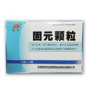 固元顆粒(敖東)