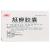 尪痹膠囊價(jià)格 尪痹膠囊價(jià)格