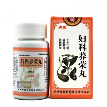 婦科養(yǎng)榮丸(佛慈)
