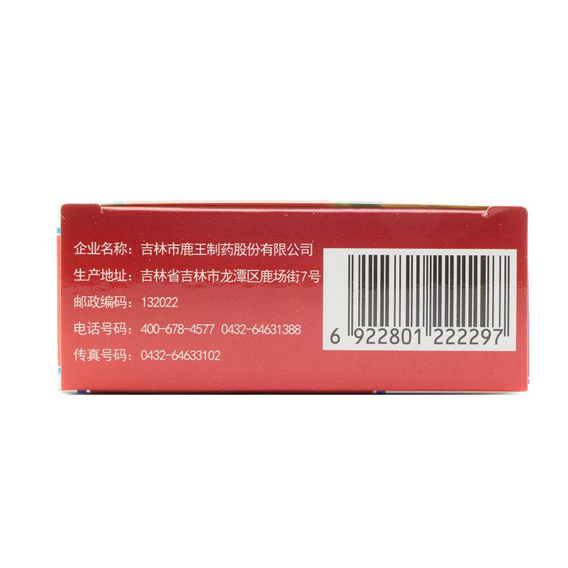 復(fù)方保泰松雞血藤片價格