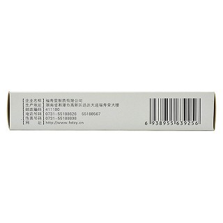 健胃消食片(福壽堂) 健胃消食片(福壽堂)