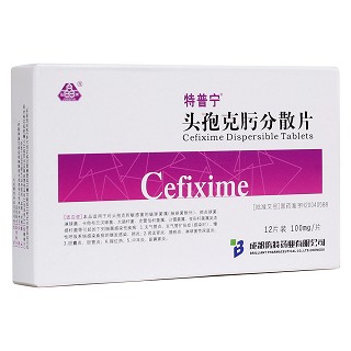 頭孢克肟分散片(倍特) 頭孢克肟分散片(倍特)