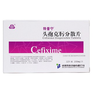 頭孢克肟分散片價(jià)格 頭孢克肟分散片價(jià)格