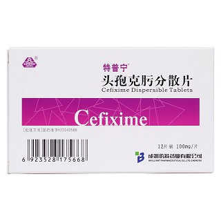 頭孢克肟分散片(倍特) 頭孢克肟分散片(倍特)