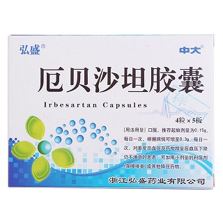 厄貝沙坦膠囊價(jià)格 厄貝沙坦膠囊價(jià)格