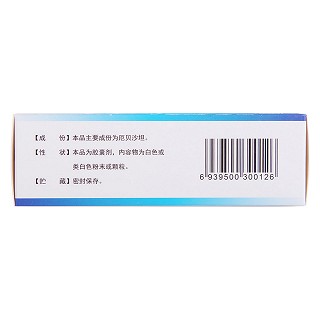 厄貝沙坦膠囊(弘盛) 厄貝沙坦膠囊(弘盛)