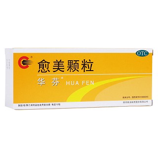 愈美顆粒(臣功)