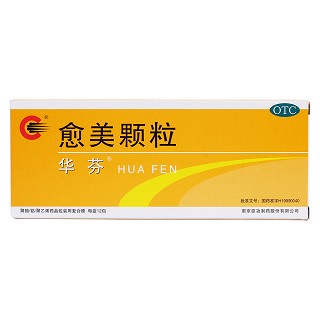 愈美顆粒價格 愈美顆粒價格