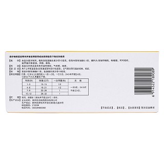 愈美顆粒(臣功) 愈美顆粒(臣功)