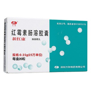 紅霉素腸溶膠囊(萬和)