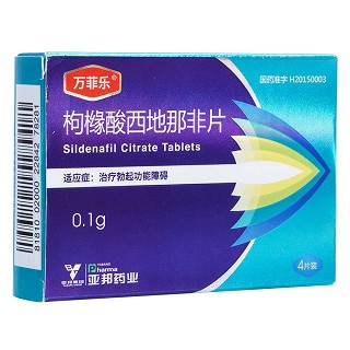 枸櫞酸西地那非片(萬菲樂) 枸櫞酸西地那非片(萬菲樂)