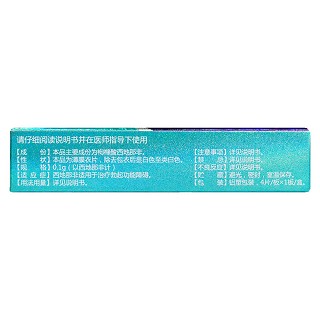 枸櫞酸西地那非片(萬菲樂) 枸櫞酸西地那非片(萬菲樂)