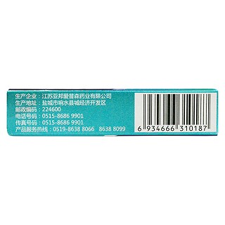 枸櫞酸西地那非片(0.1g*4片) 枸櫞酸西地那非片(0.1g*4片)