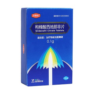 枸櫞酸西地那非片(萬菲樂) 枸櫞酸西地那非片(萬菲樂)