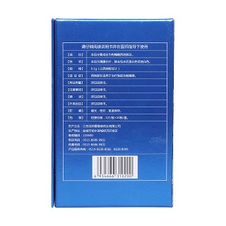 枸櫞酸西地那非片(萬菲樂) 枸櫞酸西地那非片(萬菲樂)