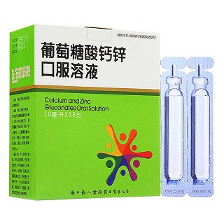 葡萄糖酸鈣鋅口服溶液價(jià)格