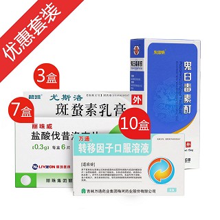 尖銳濕疣復(fù)發(fā)治療方案(疣體數(shù)量多)