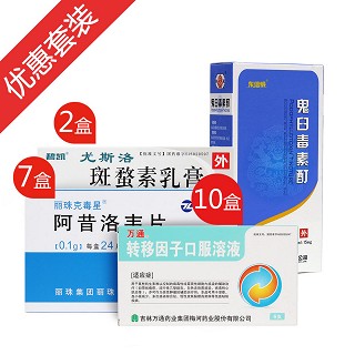 尖銳濕疣初發(fā)治療方案(疣體數(shù)量少)