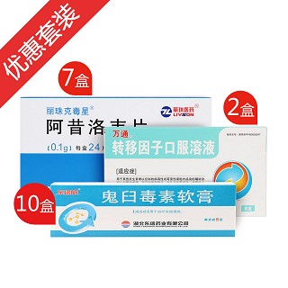 尖銳濕疣初發(fā)治療方案(已用藥物或激光脫疣)