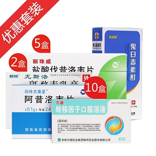 尖銳濕疣復(fù)發(fā)治療方案(疣體數(shù)量少)