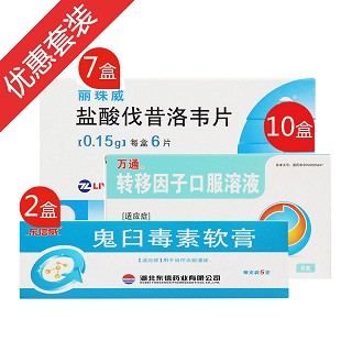 尖銳濕疣復(fù)發(fā)治療方案(已用藥物或激光脫疣)