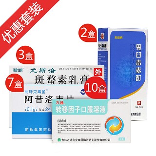 尖銳濕疣初發(fā)治療方案(疣體數(shù)量多)