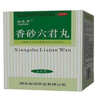 香砂六君丸(比之可)