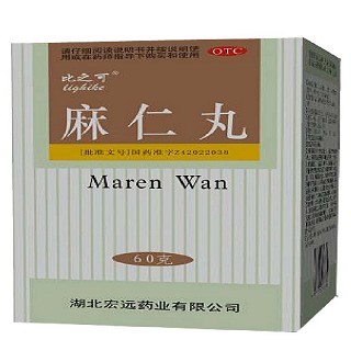 麻仁丸(比之可)