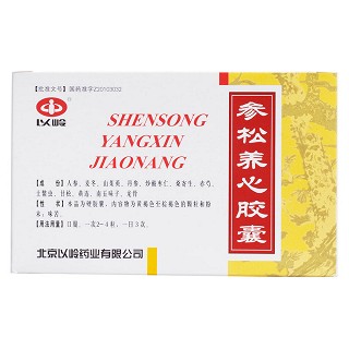 參松養(yǎng)心膠囊價(jià)格 參松養(yǎng)心膠囊價(jià)格