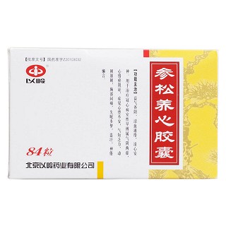 參松養(yǎng)心膠囊(以嶺) 參松養(yǎng)心膠囊(以嶺)