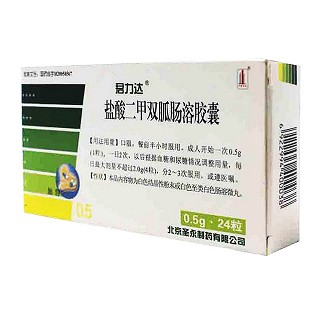 鹽酸二甲雙胍腸溶膠囊(君力達)