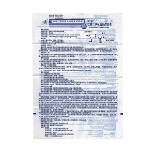 鹽酸二甲雙胍腸溶膠囊(君力達)