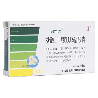 鹽酸二甲雙胍腸溶膠囊(君力達(dá))