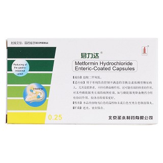 鹽酸二甲雙胍腸溶膠囊(君力達(dá))