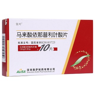 馬來酸依那普利葉酸片(依葉)
