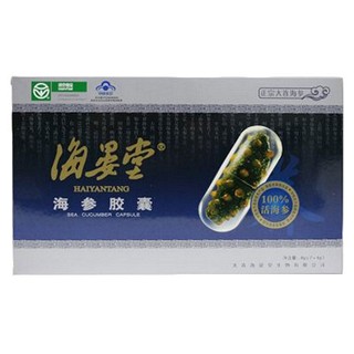 海晏堂牌海參膠囊(海晏堂)