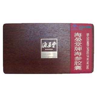 海晏堂牌海參膠囊(海晏堂)